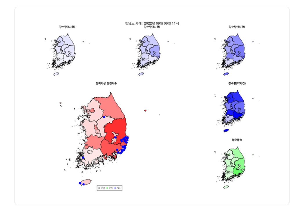 전력설비 기상위험도 예측 활용예시 이미지